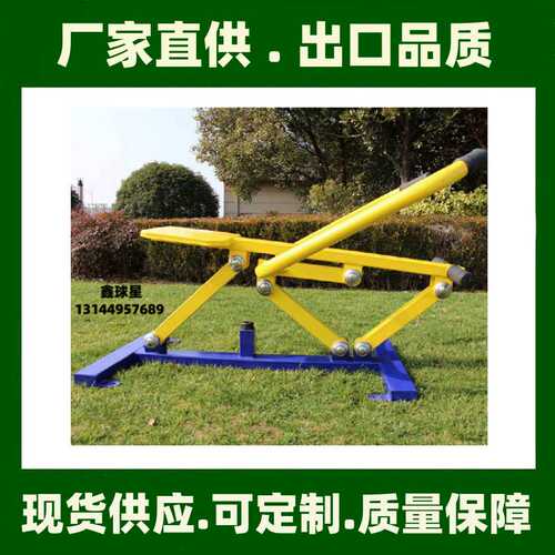 推举训练器室外健身路径户外小区广场器材社区公园公共健身器材厂