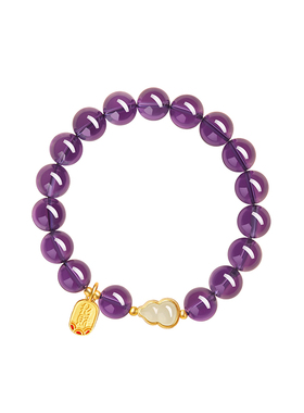 【100%官方正品】紫水晶和田玉