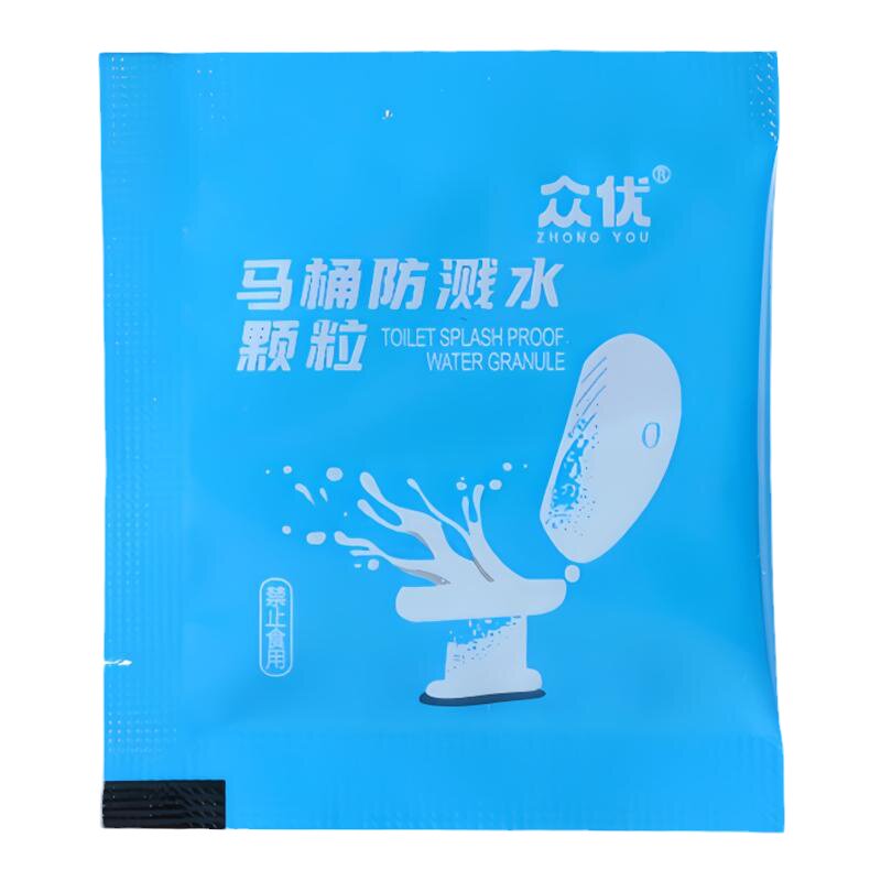 马桶防溅水颗粒厕所防臭抑菌便携