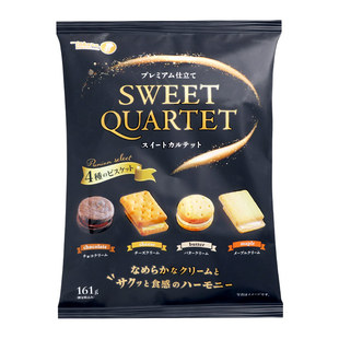 日本进口高端零食宝制果饼干4种口味巧克力奶油夹心芝士混合12枚