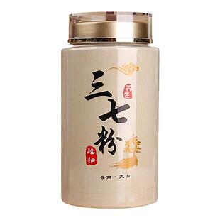 云南文山三七粉正品官方旗舰店正宗春三七18头超细粉500g生田七粉