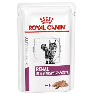 【官方正品】皇家猫粮肾脏全价处方湿粮VRLP慕斯肉泥85g*12袋