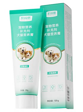 凯锐思营养膏犬猫通用