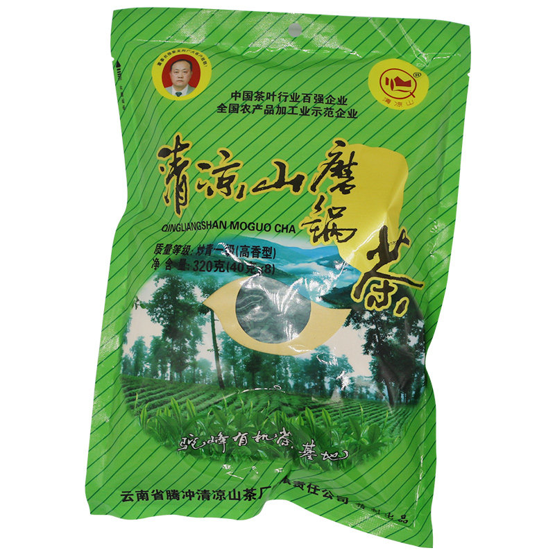 2026新茶云南腾冲绿茶一级袋装
