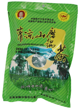 2026新茶云南腾冲绿茶一级袋装