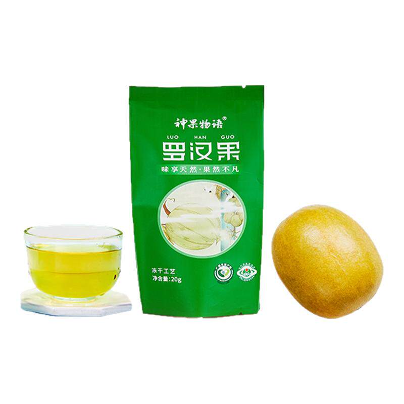 【顺手买一件】莱茵冻干罗汉果干果泡茶广西桂林永福特产独立包装