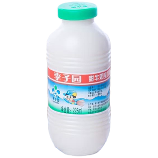 老品牌李子园甜牛奶450ml/225ml多规格乳饮品瓶装草莓原味