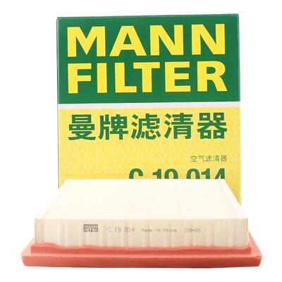 需购买两个曼牌滤清器空气滤芯