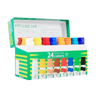 日本SAKURA/樱花半透明水彩颜料24色18色15色12色绿盒管状12ml写生插画设计漫画手绘动漫水彩画颜料套装
