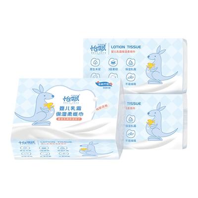 婴儿云柔巾怡飘领券减10元