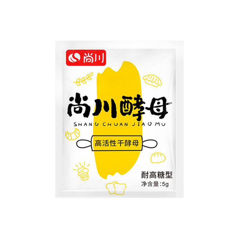 高活性干酵母粉耐高糖家用做馒头包子面包烘焙粉孝母发孝粉尚川5g