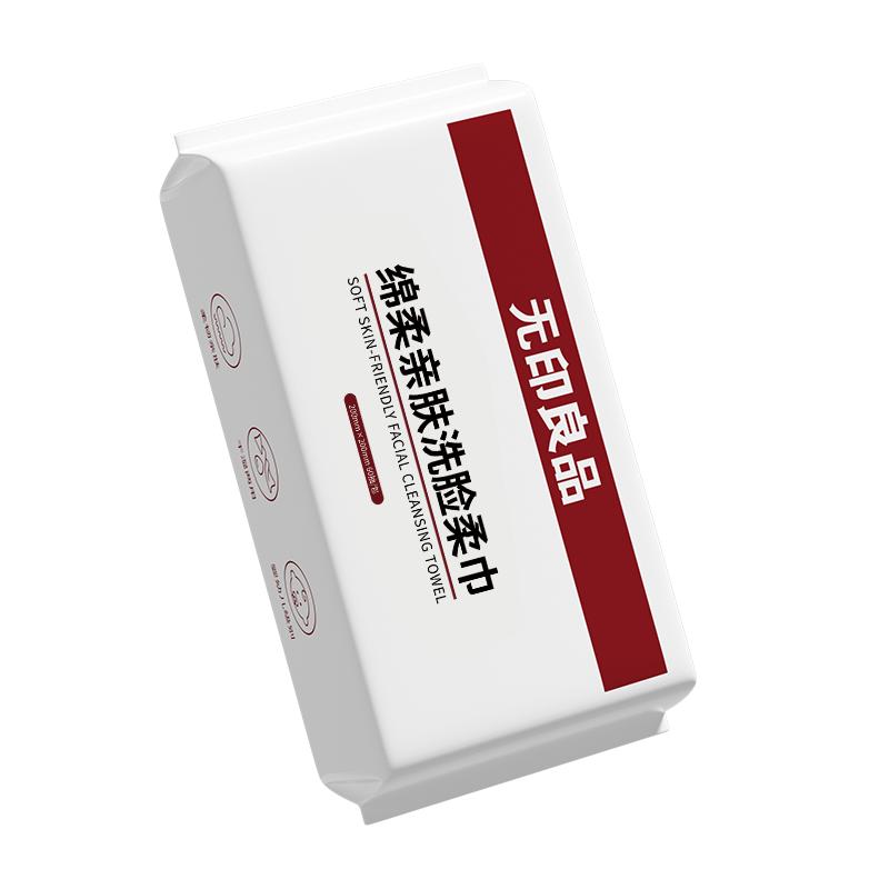 无印良品洗脸巾绵柔巾新生儿一次性干湿两用抽取洁面卸妆60抽3包