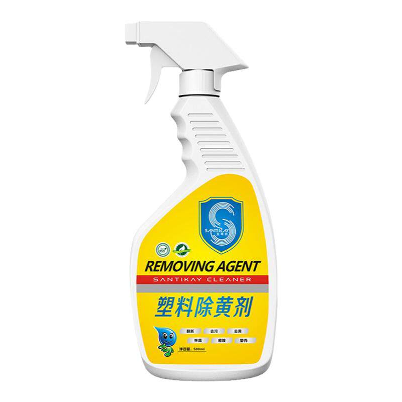 塑料除黄剂塑壳清洁外壳翻新美白电器家居翻新塑料除黄剂500ml/瓶