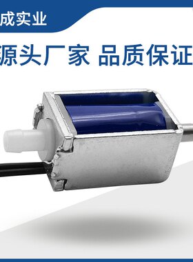 品成直销 两位两通常闭电磁阀 直动式单向排气电磁阀