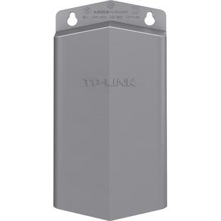 普联tplink监控防水电源变压器户外摄像头电源适配器12V1.5A供电模块室外壁挂式12V2A安防专用直流TL-P1220EH