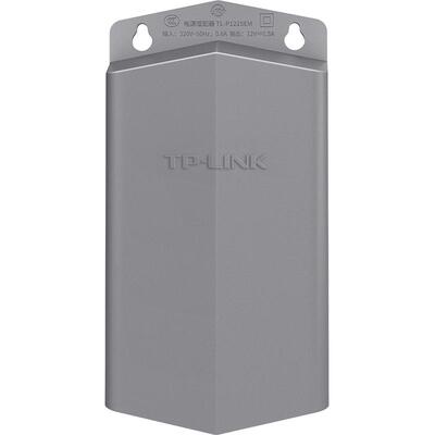 tplink监控防水电源变压器适配器