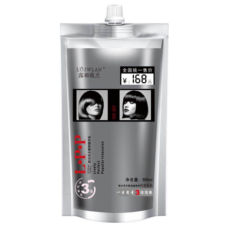 发膜正品免蒸改善干枯毛躁护发素持久女护理补水顺滑发廊修复修护