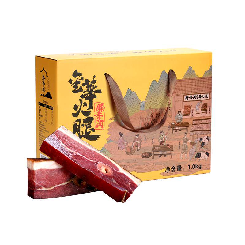 正宗金华火腿滕香阁年货礼盒