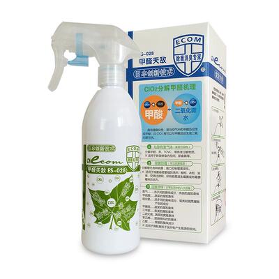 日本甲醛清除剂新房家用EAMASK