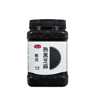 农家优质熟黑芝麻打豆浆专用免洗即食炒熟的黑芝麻新货罐装特级新
