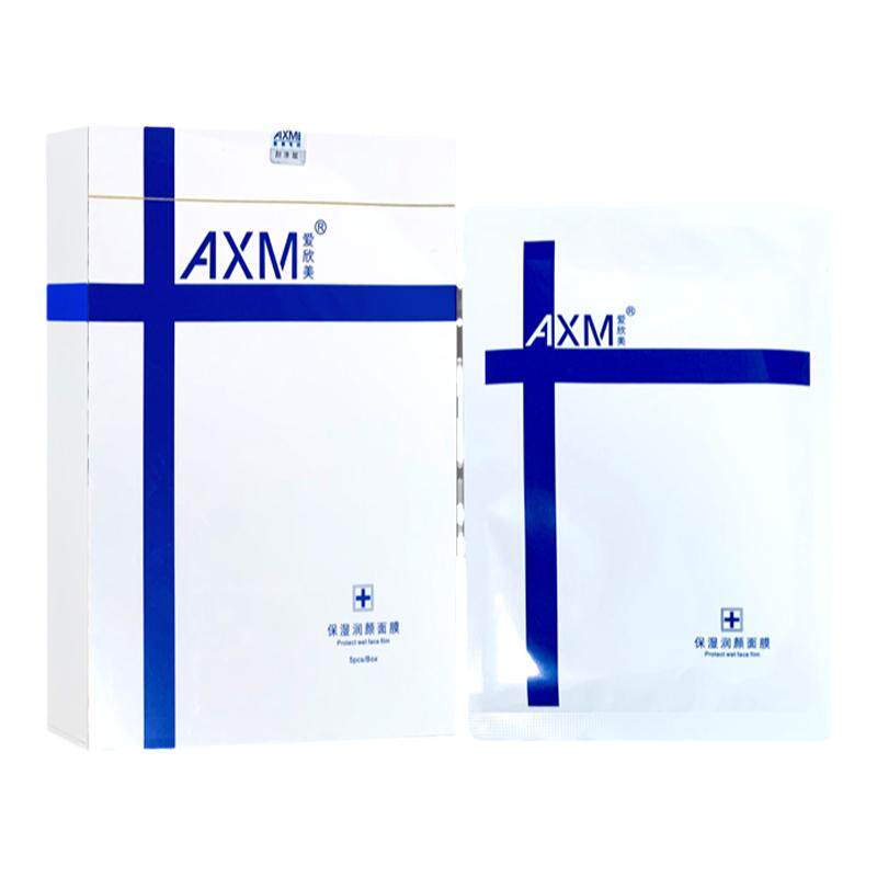 包邮爱欣美水光术后敏感肌女补水保湿润颜修护面膜AXM5片装
