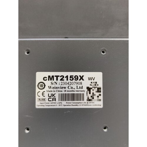 议价威纶通触摸屏cMT2159X，24VDC供电，接口齐全，实物