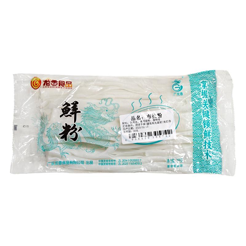 龙香布拉粉1kg/袋*20袋(整件)