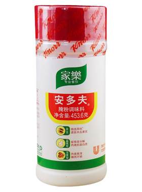 家乐安安多夫腌粉调味料453.6g