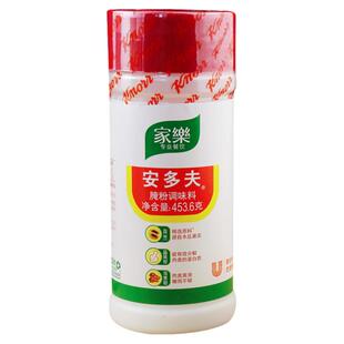 家乐安多夫腌粉调味料453.6g瓶装腌制肉类鸡肉牛排嫩肉粉烧烤调味