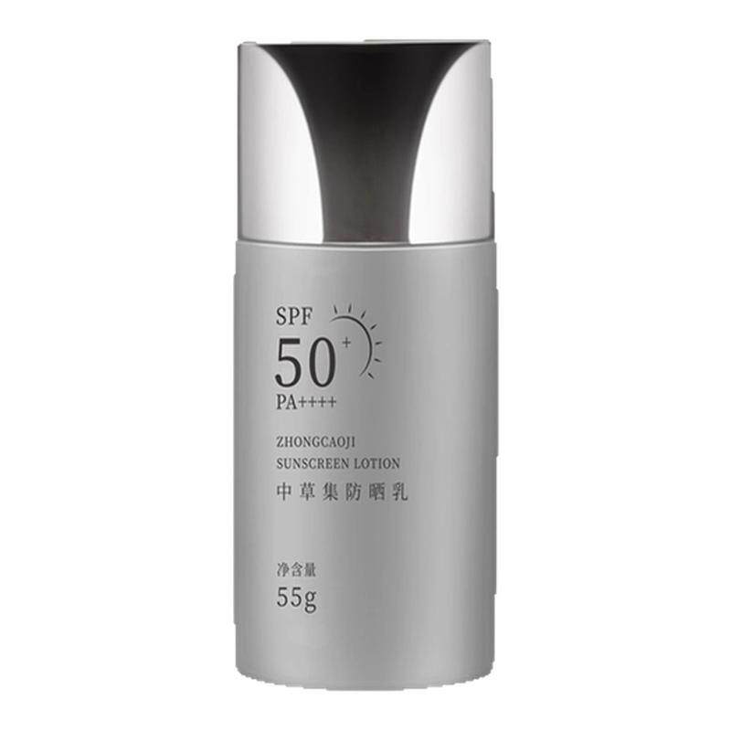 中草集防晒乳SPF50+保湿轻薄