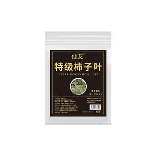 霜后柿子叶茶降正品中药材血三新鲜高干叶非粉猪油膏压官方店旗舰