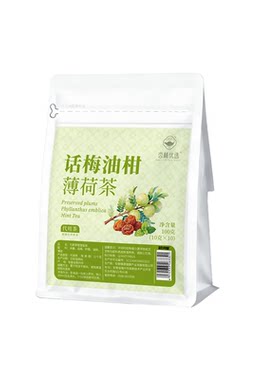 话梅油柑薄荷茶高钾水茶包清解腻热生津润喉刮去油腻水果茶泡水饮