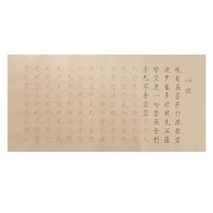 瘦金体毛笔字帖宋徽宗临帖书法纸初学者入门临摹练字专用宣纸千字文兰亭集序上林赋小楷软笔描红练习作品纸