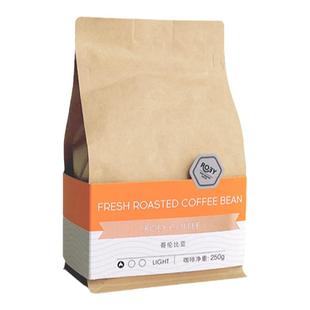 ROEY 哥伦比亚低因咖啡豆乙酸乙酯脱因处理单品手冲咖啡豆 250克