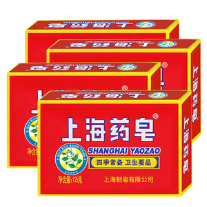 洁面洗脸洗澡上海药皂