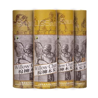 马利棉柳炭条美术生专用柳炭条专业素描柳条炭笔国画木炭条画画速写绘画黑全炭铅笔炭棒碳棒炭精条炭画棒写生