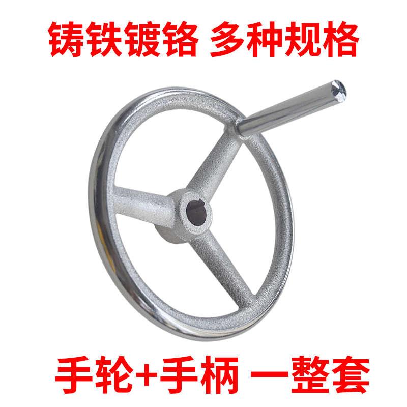 160/320/250机床手轮圆形12/14/16/18/22/25/28机床手轮手轮转盘