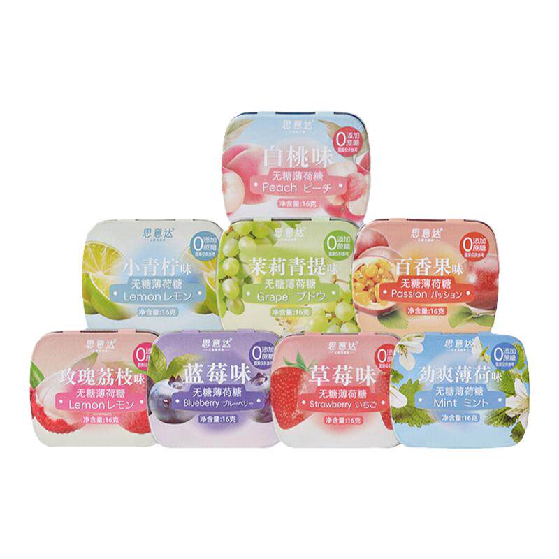 无糖薄荷糖糖果口香糖接吻糖