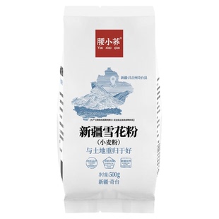 腰小荞新疆奇台雪花粉小麦粉500g小包装饺子包子面条家庭通用面粉