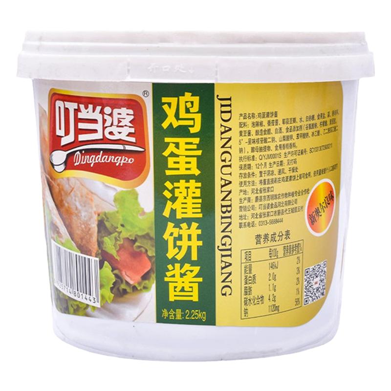 叮当婆鸡蛋灌饼专用酱2.25kg秘制四种口味商用手抓饼鸡蛋灌饼酱料