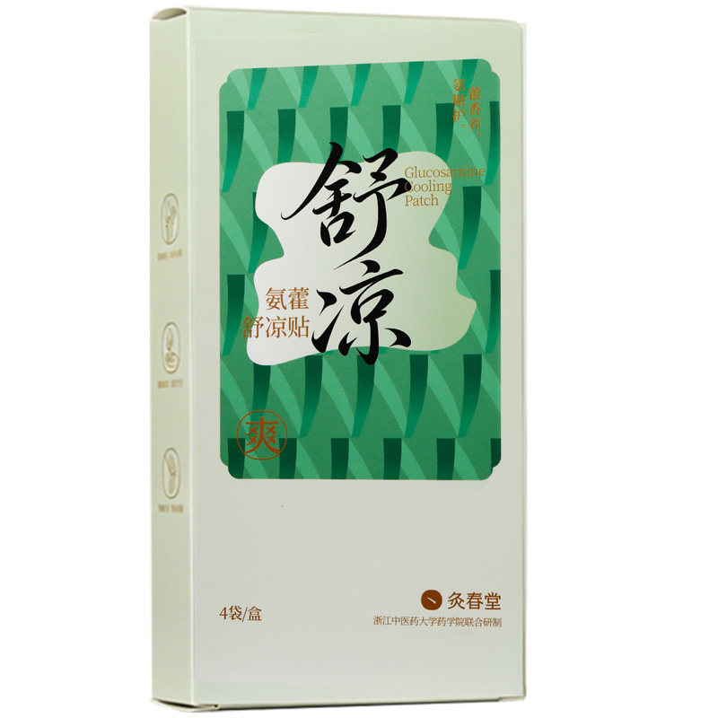 灸春堂藿香冰凉贴夏季解暑神器