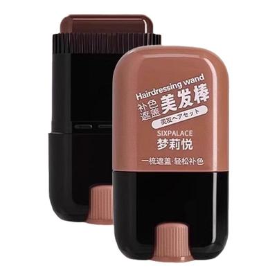 染发笔植物补色补发根黑发纯正品