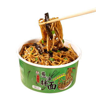 莫名心动上海葱油拌面非油炸面饼健康早餐速食免煮冲泡方便即食面