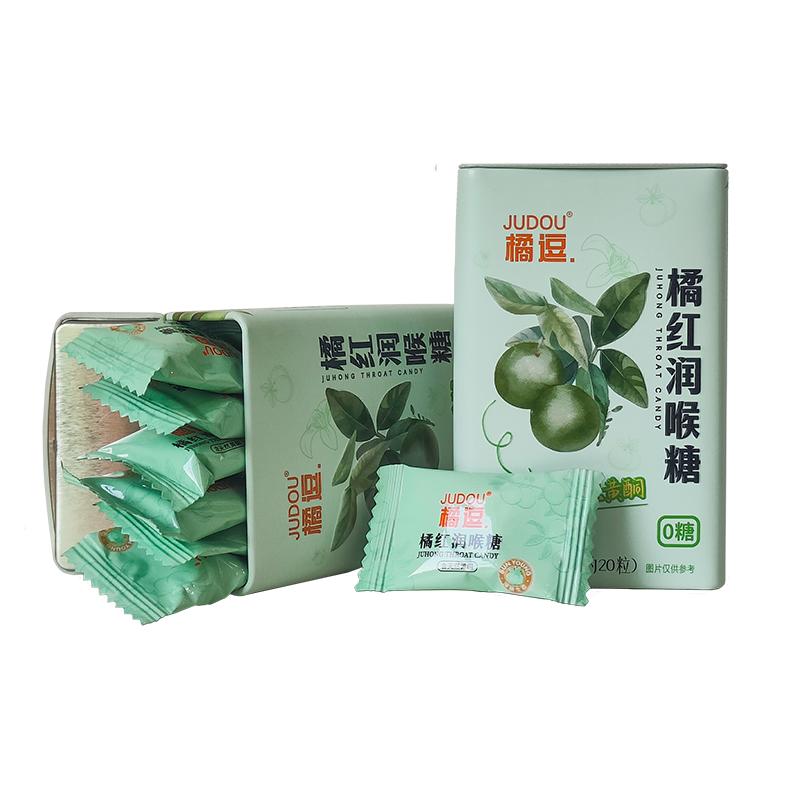 橘红润喉糖清凉含片橘逗