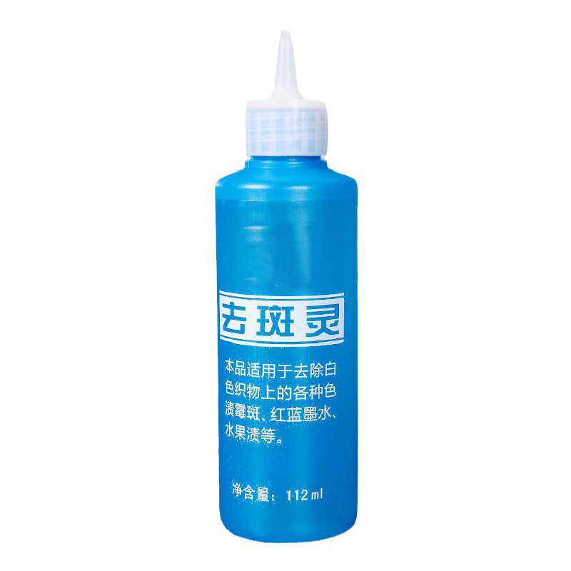 衣服去斑灵去霉剂去除宝宝衣物霉点霉斑汗斑黑点发霉清除剂除霉剂