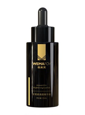 院线薇美芙虾青素焕颜精华液35ml