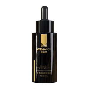 院线薇美芙虾青素焕颜精华液35ml