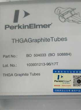 议价0504033 PE公司THGA型标准石墨管，适用于AAcle900T，900Z，A