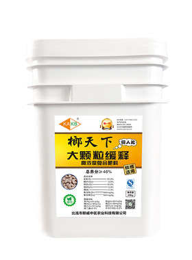 海南槟榔专用肥颗粒硼槟榔肥