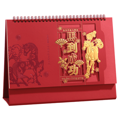 台历2026年新款艺术窗花折光工艺